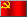 :flag_USSR: