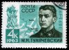 800px-USSR_stamp_M.Tukhachevsky_1963_4k.jpg